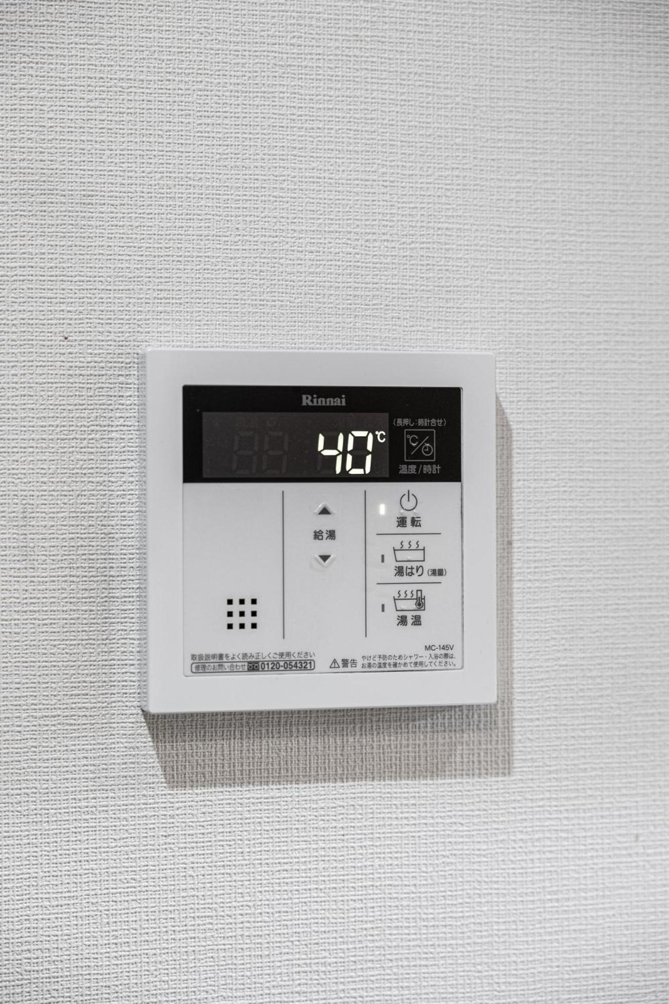 住吉メリー4階建戸建て 最大14人まで! 住吉大社徒歩圏内 梅田奈良関空まで直行 Villa Ōsaka Eksteriør bilde