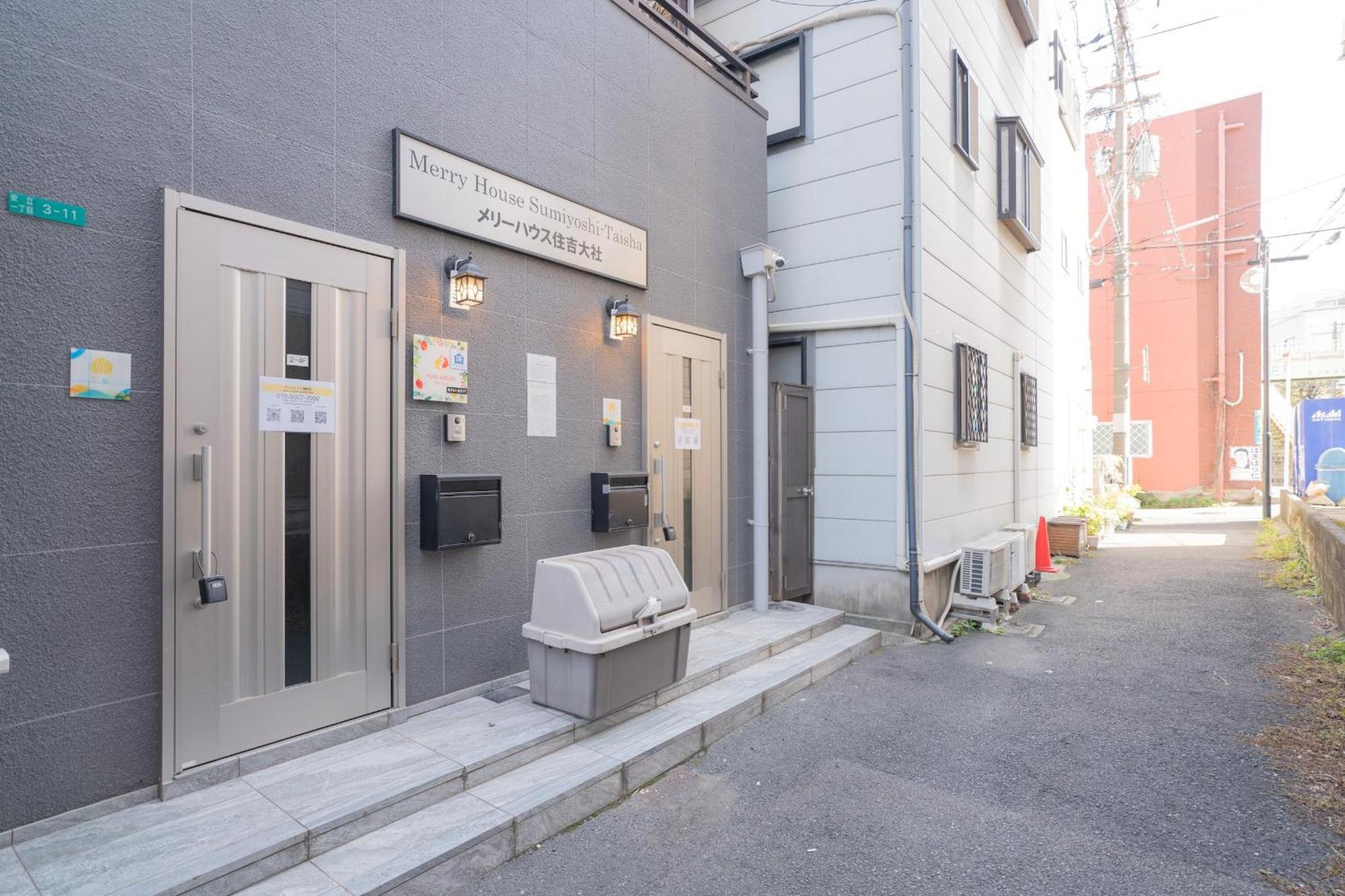 住吉メリー4階建戸建て 最大14人まで! 住吉大社徒歩圏内 梅田奈良関空まで直行 Villa Ōsaka Eksteriør bilde